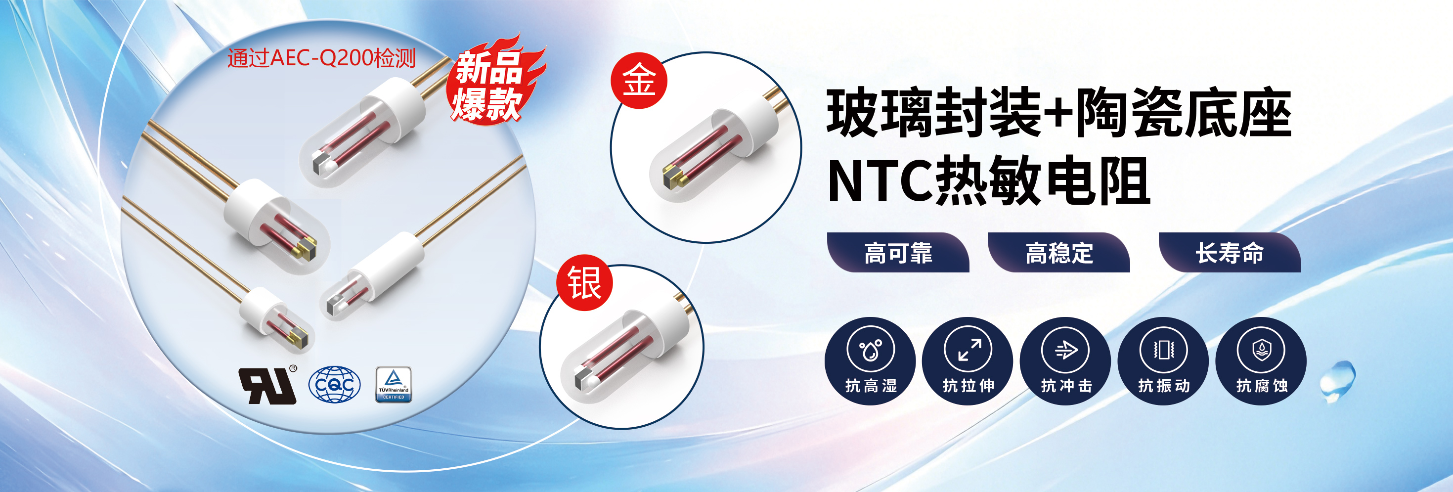 banner4